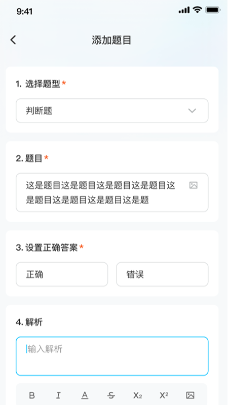 记一点截图3