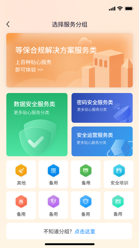 千里马截图3