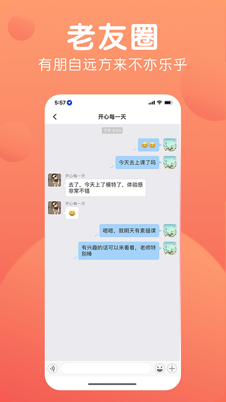 九月九截图4