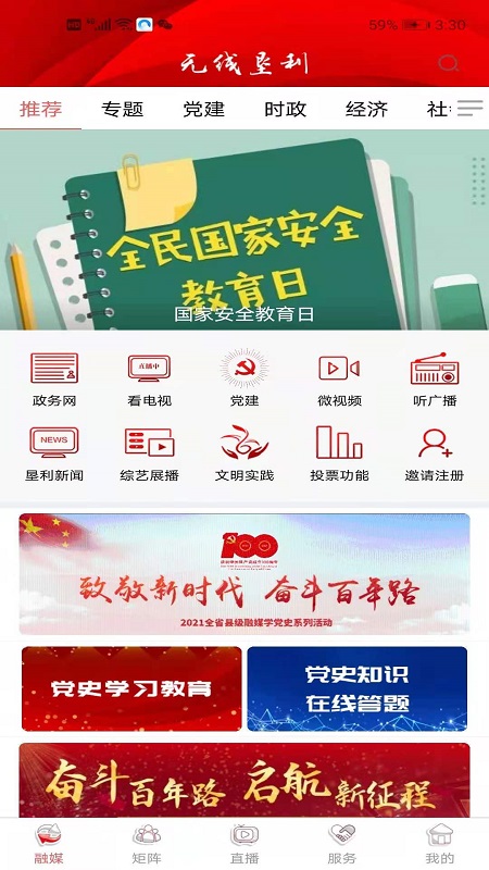 无线垦利