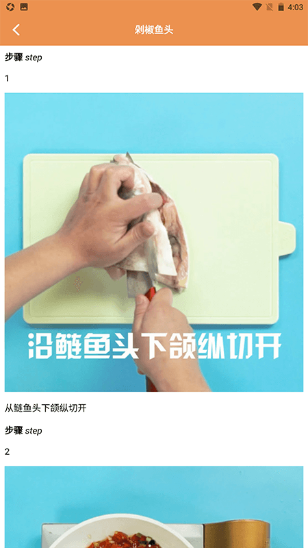 真香大饭店截图2