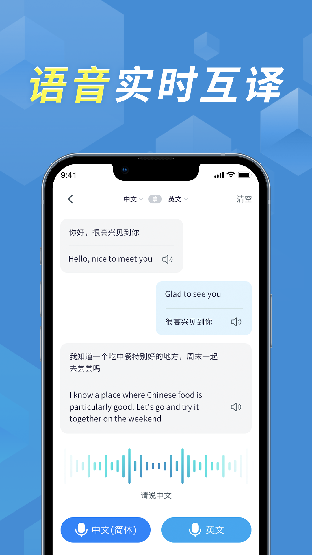 拍照立即翻译截图2