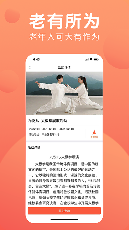 九月九截图3