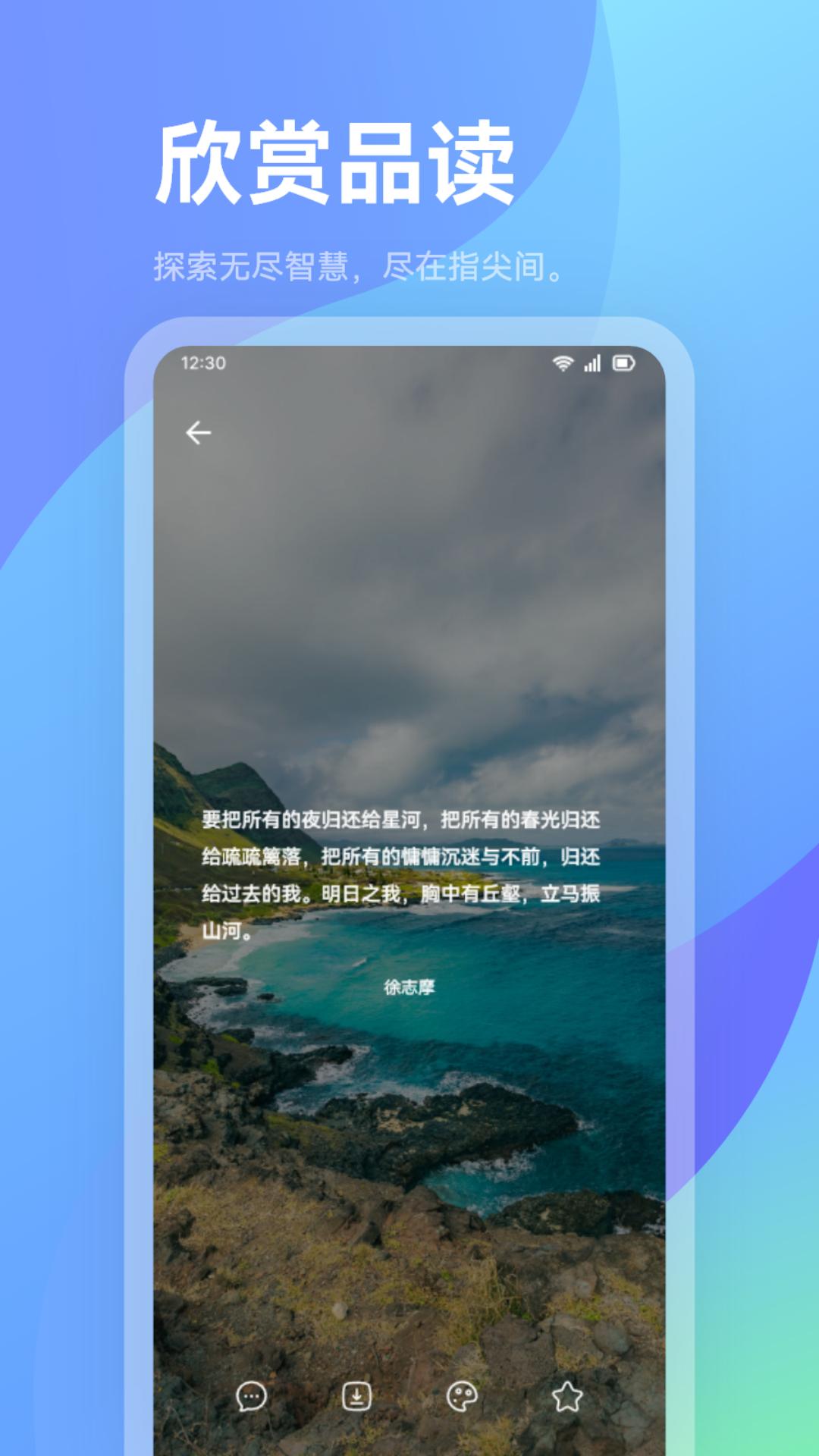 火炉书屋截图2