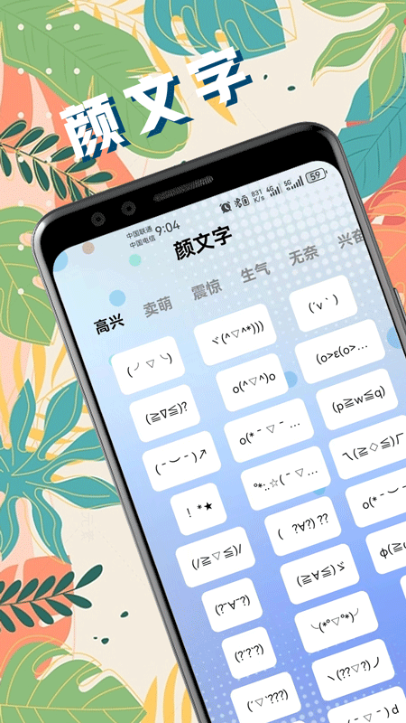 爆笑p图截图4