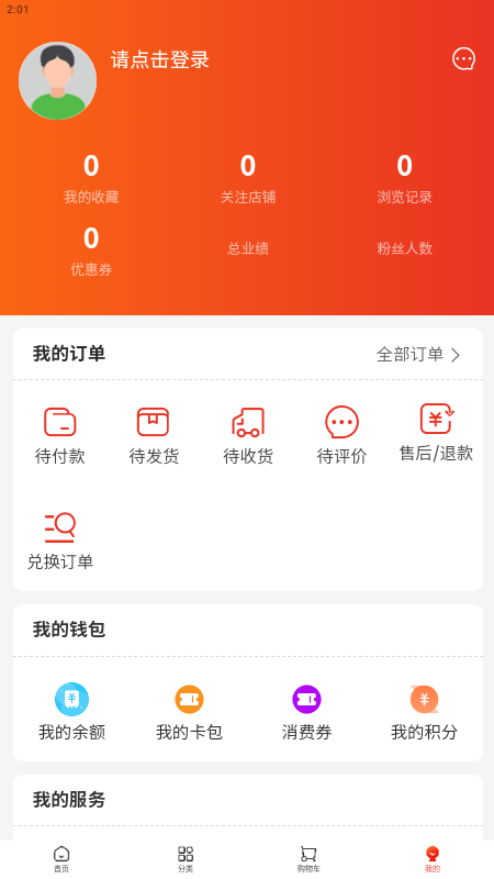 汇小猪