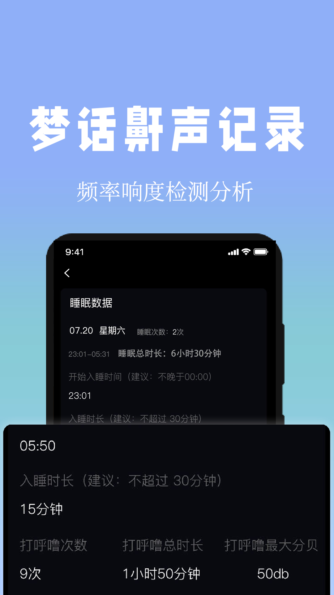 牛牛睡眠下载_牛牛睡眠官方版下载-2