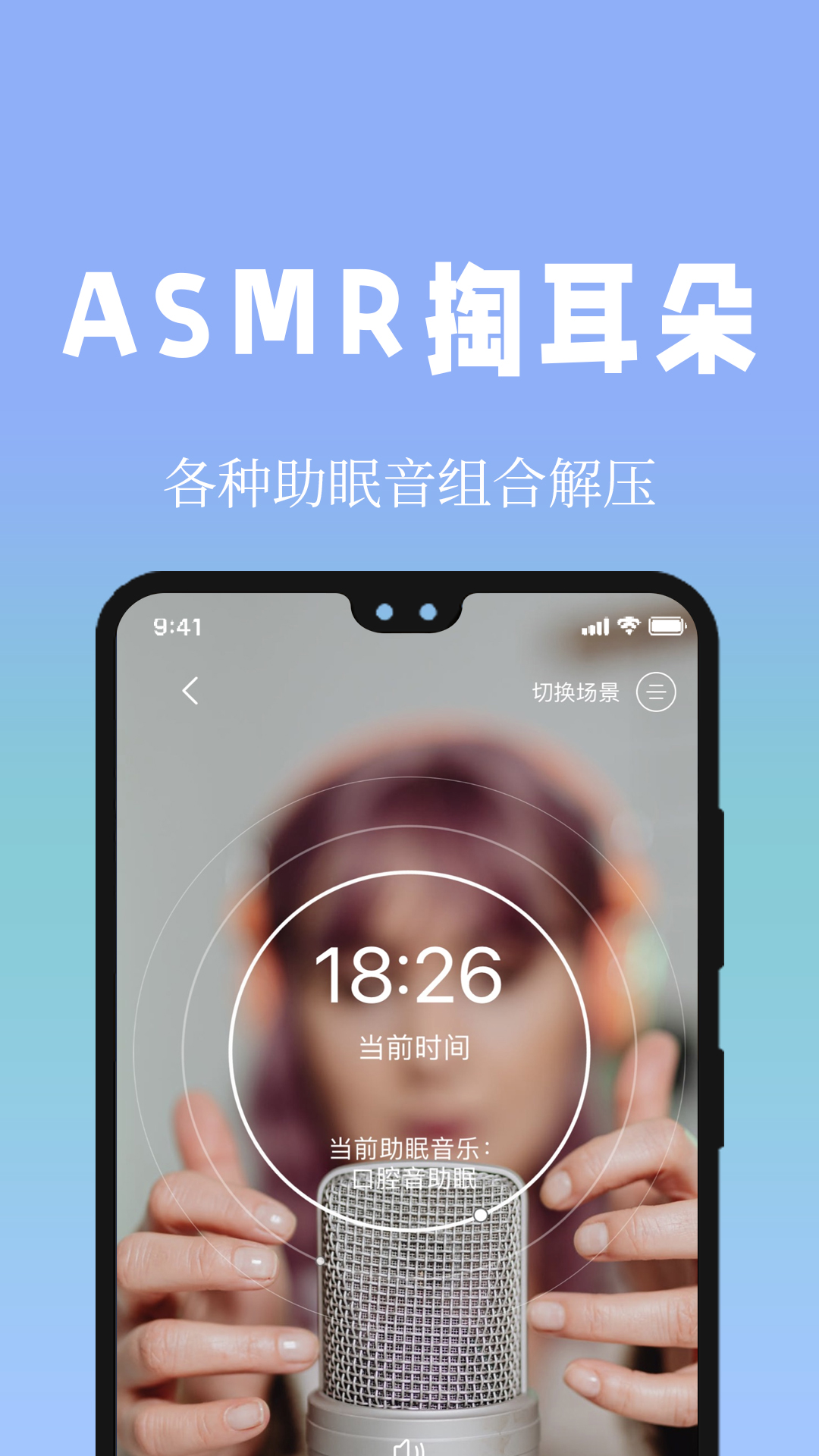牛牛睡眠下载_牛牛睡眠官方版下载-3