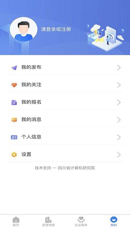 四川高新区截图5