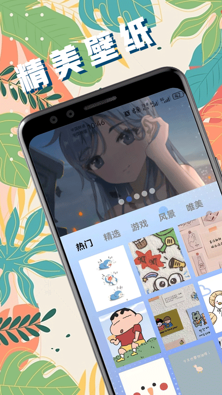 爆笑p图截图3