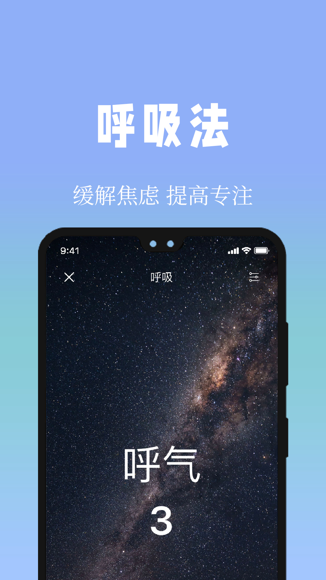 牛牛睡眠下载_牛牛睡眠官方版下载-1