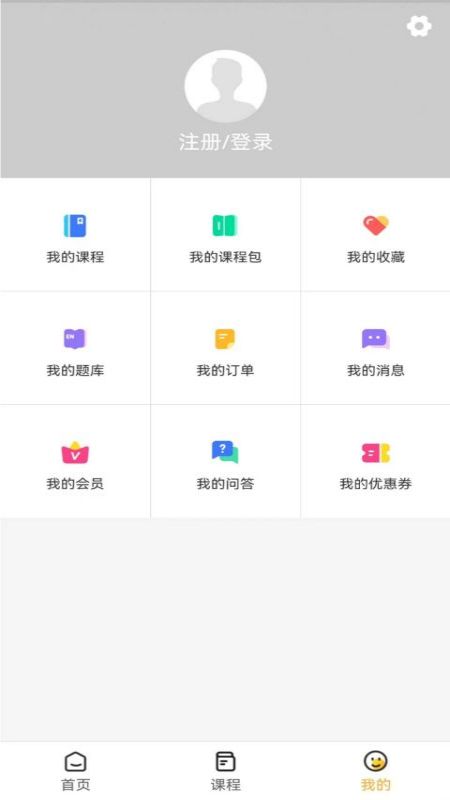 转本君下载_转本君官方版下载-3