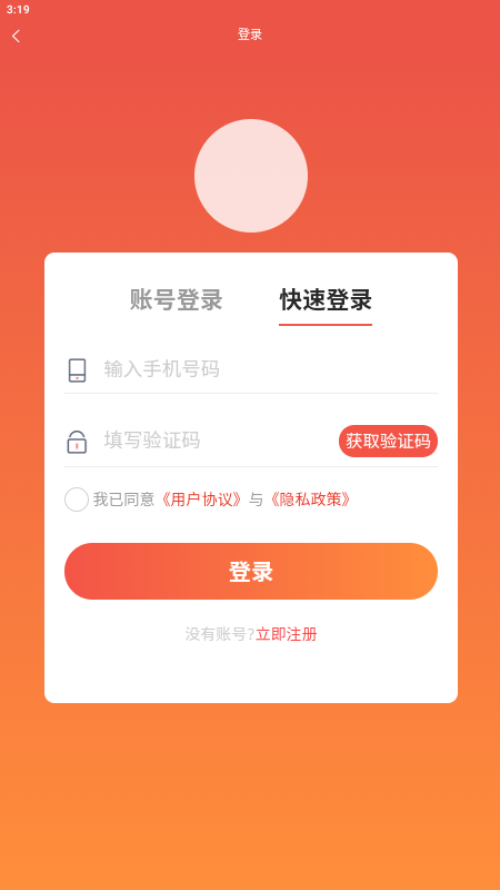 汇小猪