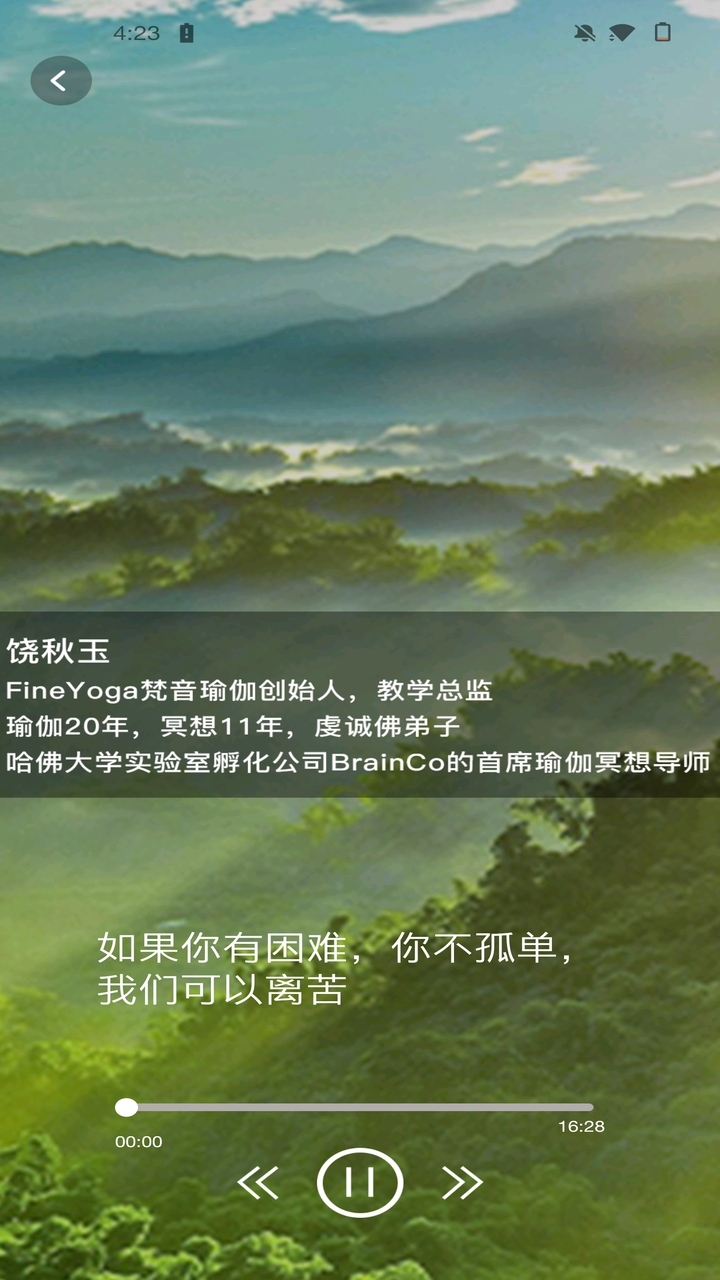 漫秀