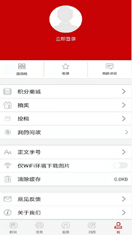云上枝江截图4