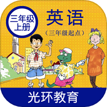 冀教版三上