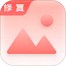 老照片修復(fù)手