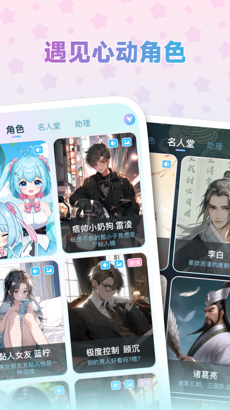 毒霸姬截图1