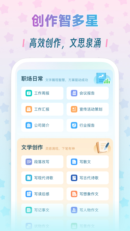 毒霸姬截图4