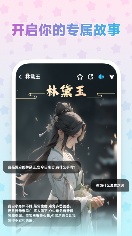 毒霸姬截图2