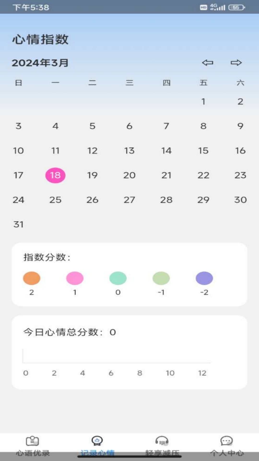 优趣乐享截图2