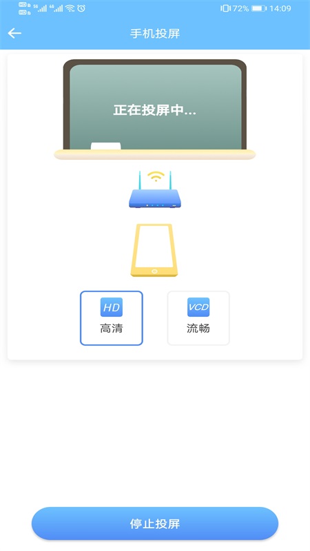 教师授课助手截图4