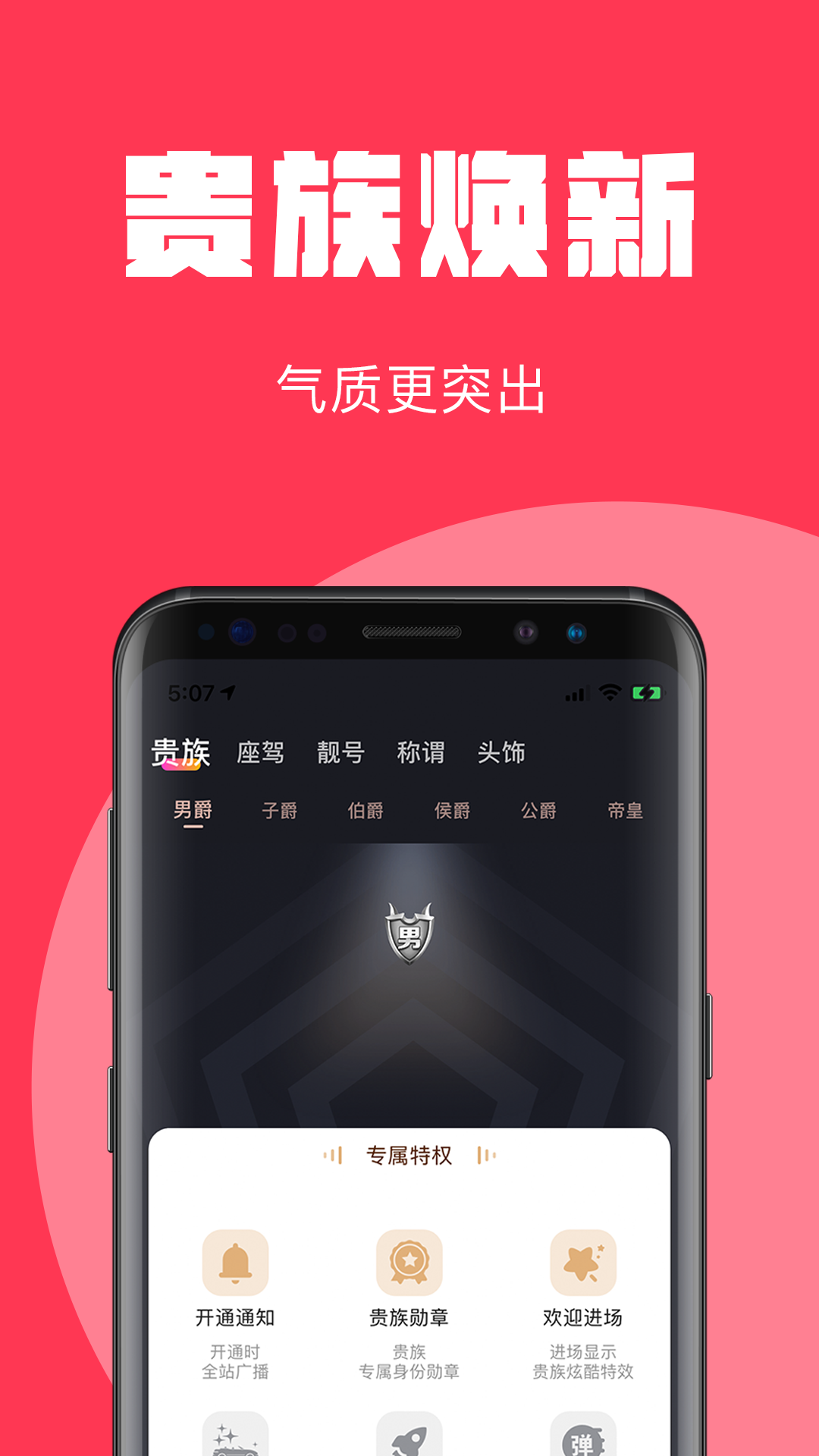问心直播