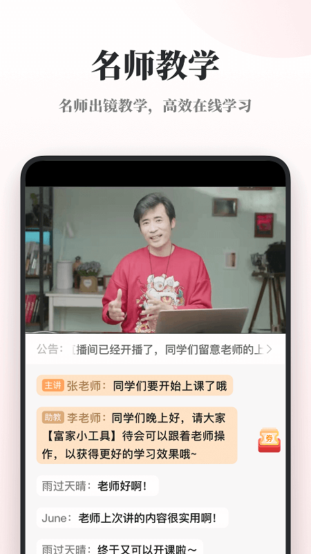 兴趣岛截图1