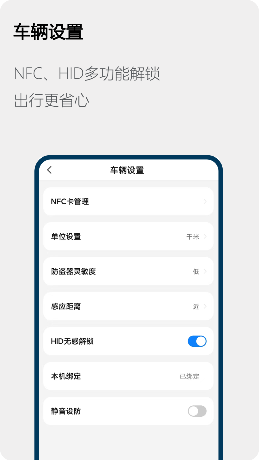 honda电动截图4
