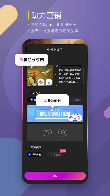 咔拍摄影