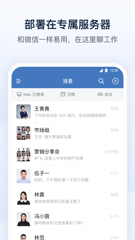 飞越