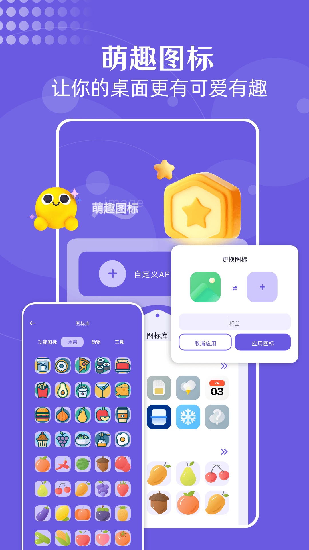 蓝猫图库截图4