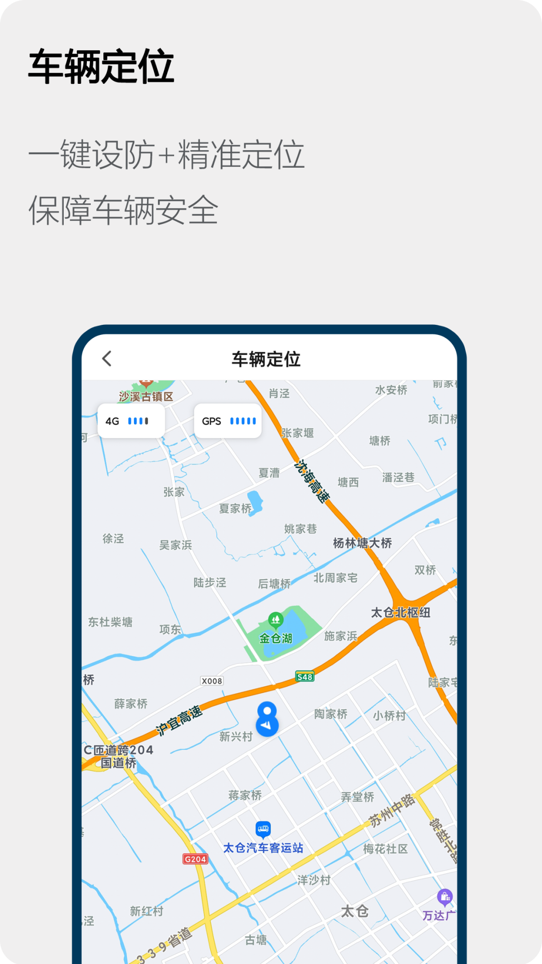 honda电动截图2