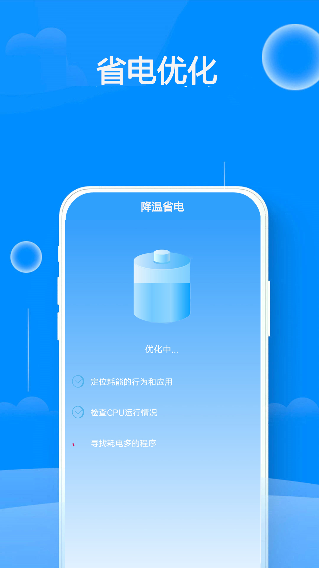 邻家wifi钥匙截图3