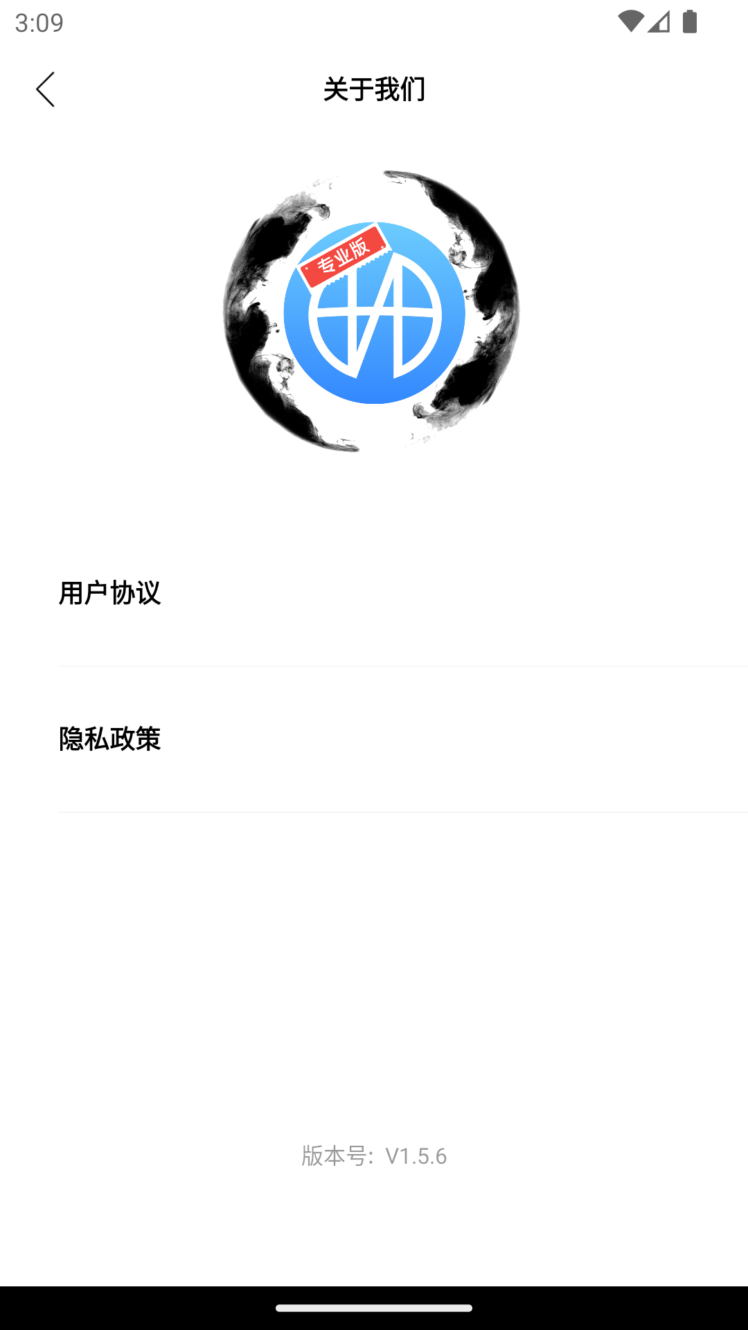 画质大师专业版截图5
