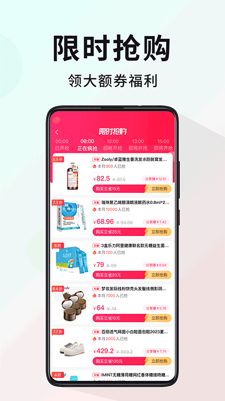 多省截图3