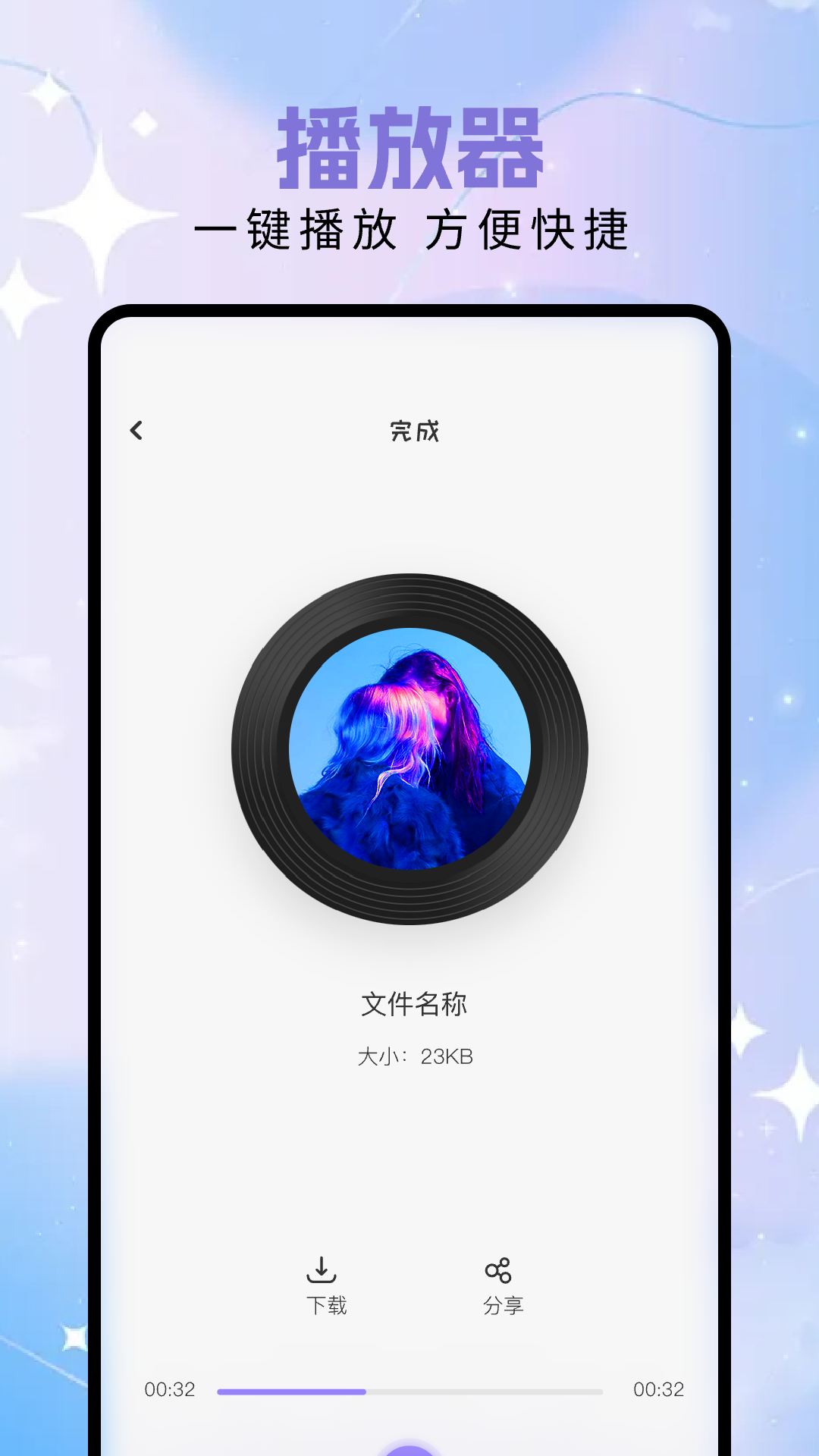 audition音频剪辑