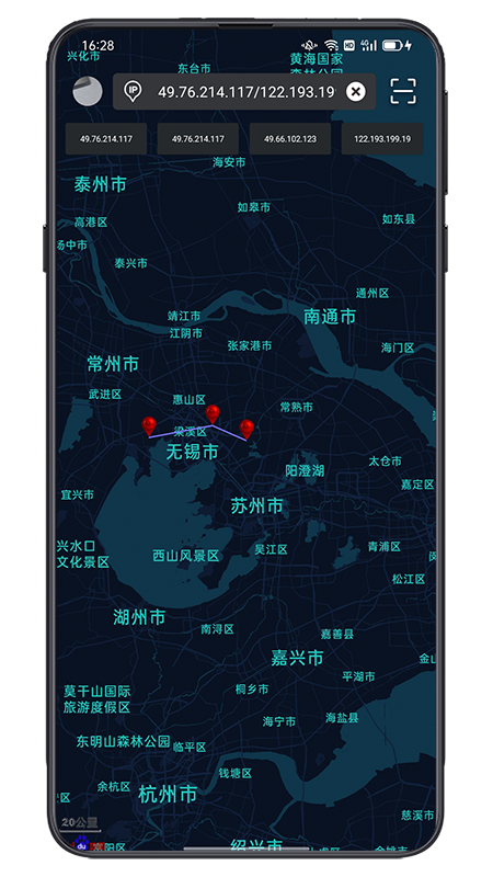 ip实验室_截图2
