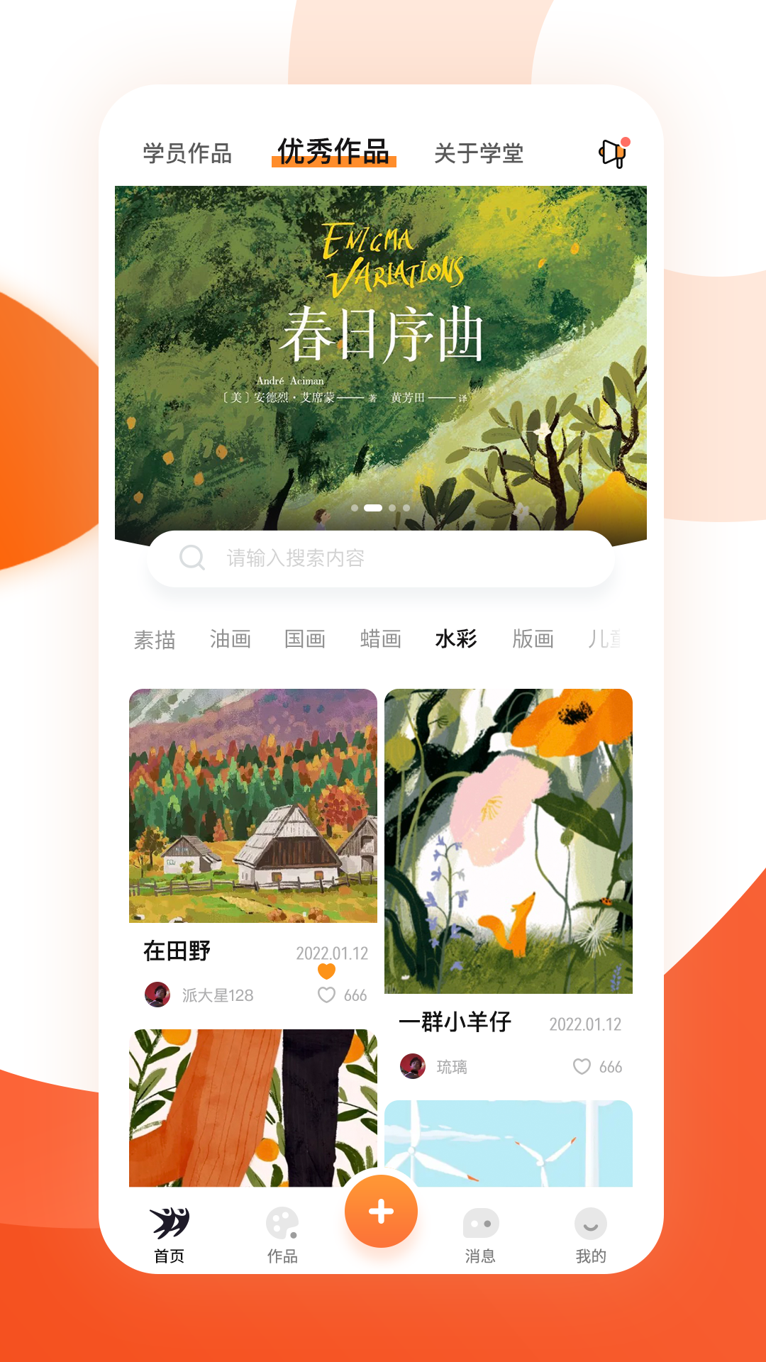 雅韵档案库截图1