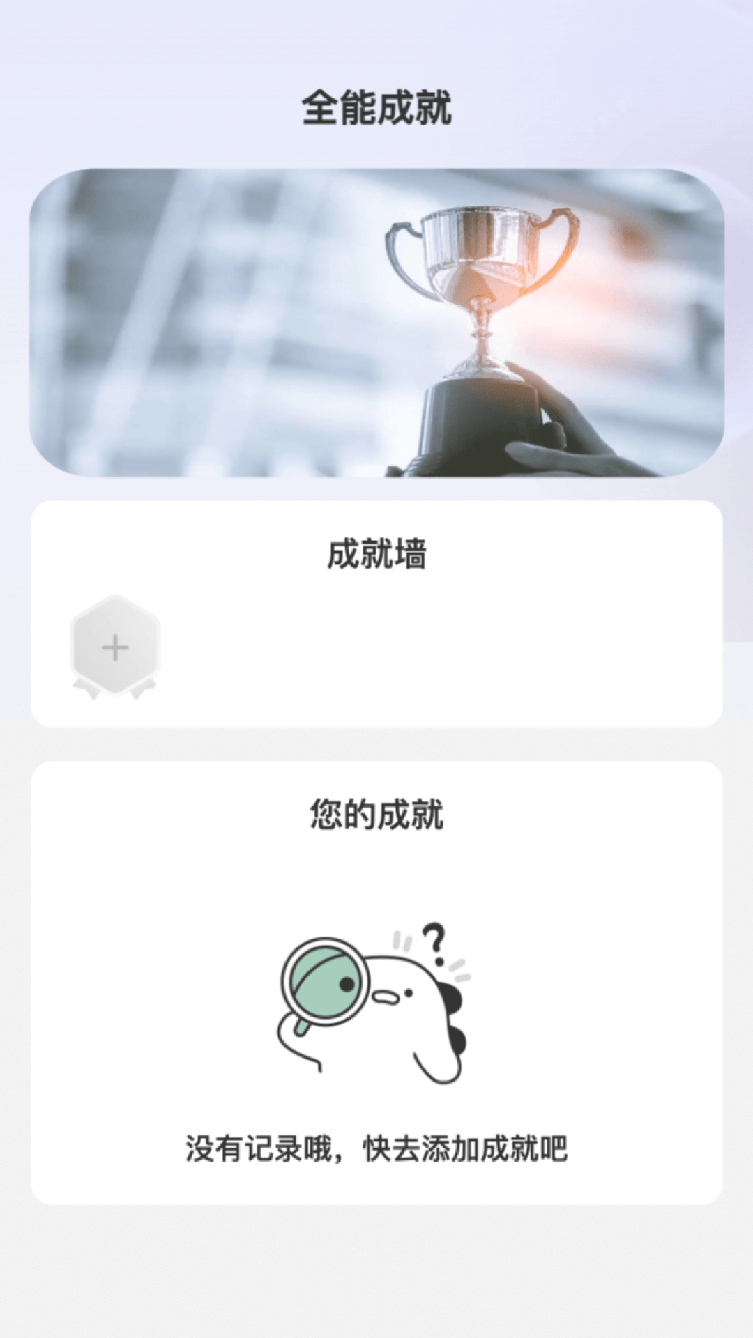 全能特效截图3