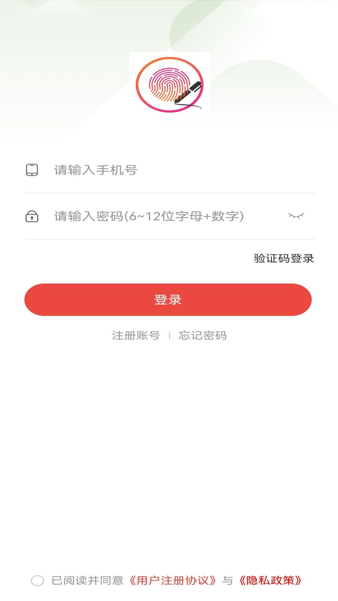 白纸黑字截图1
