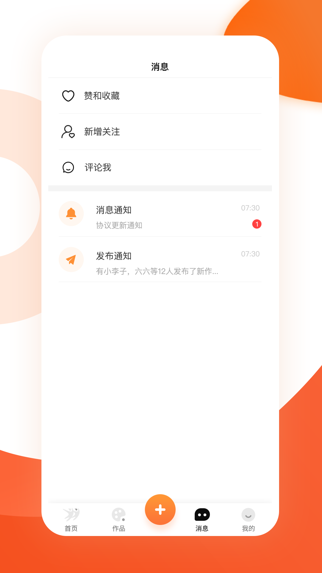 雅韵档案库截图3