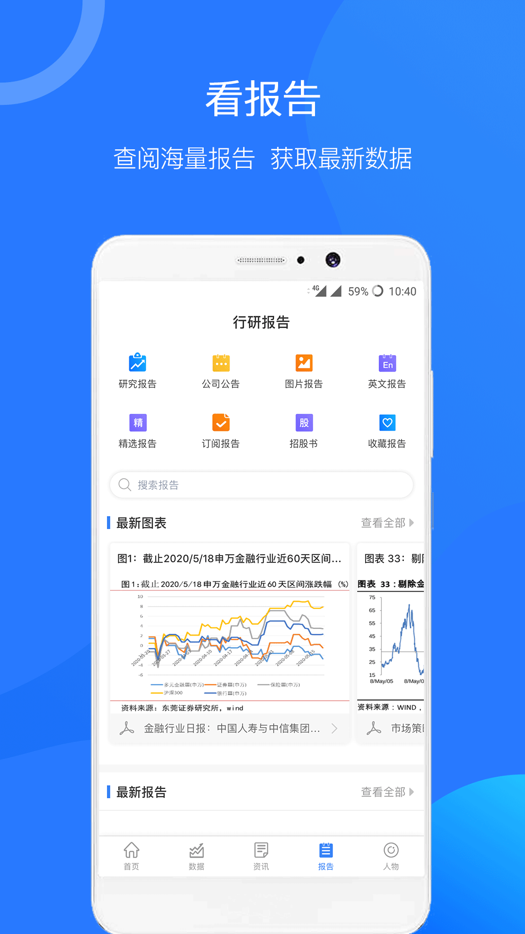 企名片pro截图4