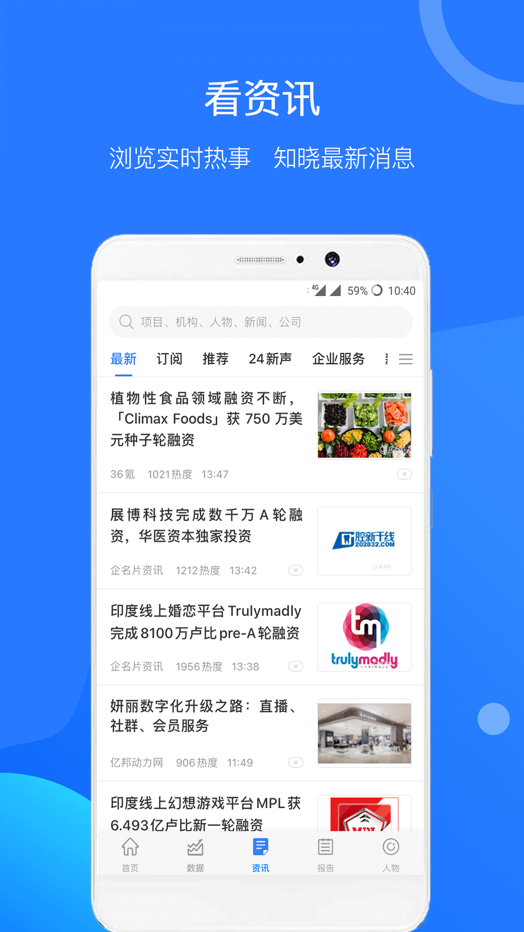 企名片pro截图3