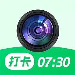 水印相机打卡拍照