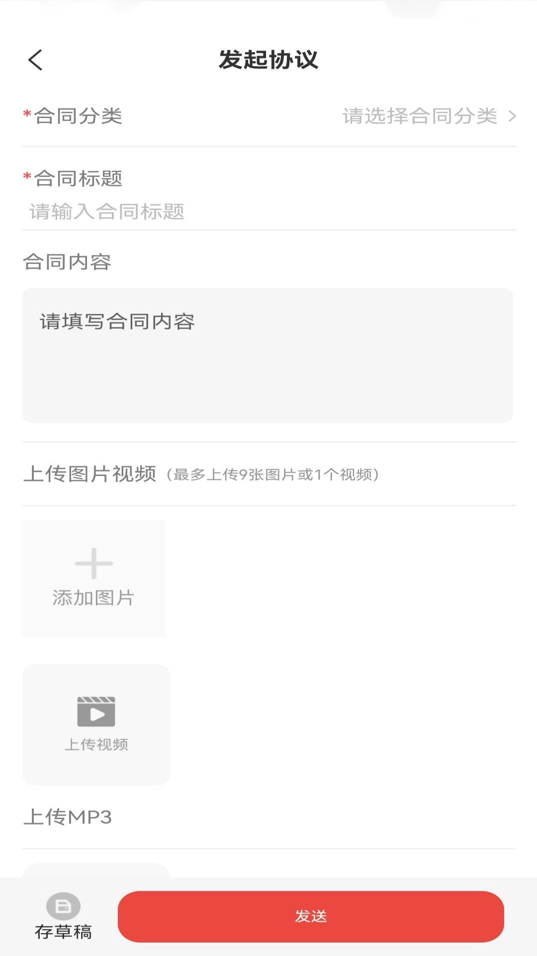 白纸黑字截图3
