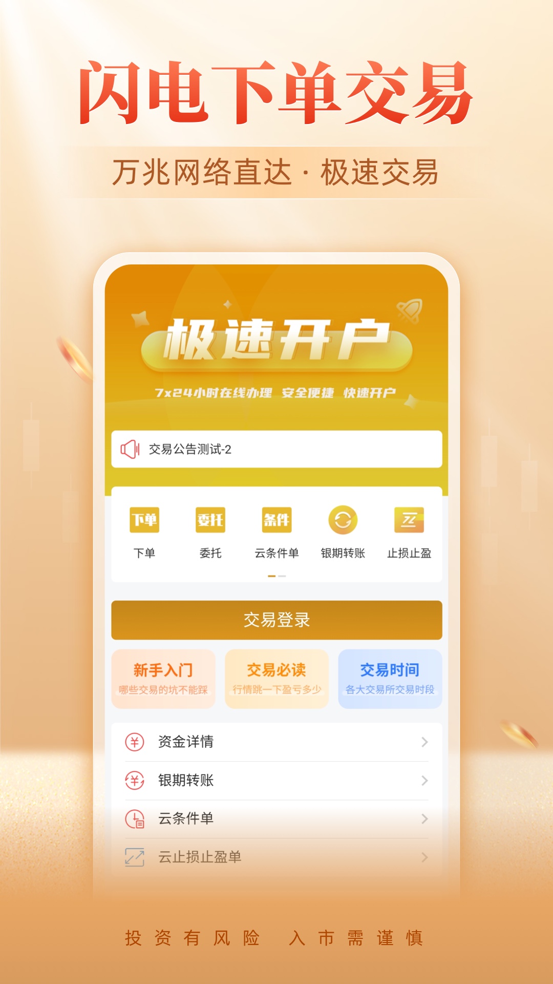 截图5