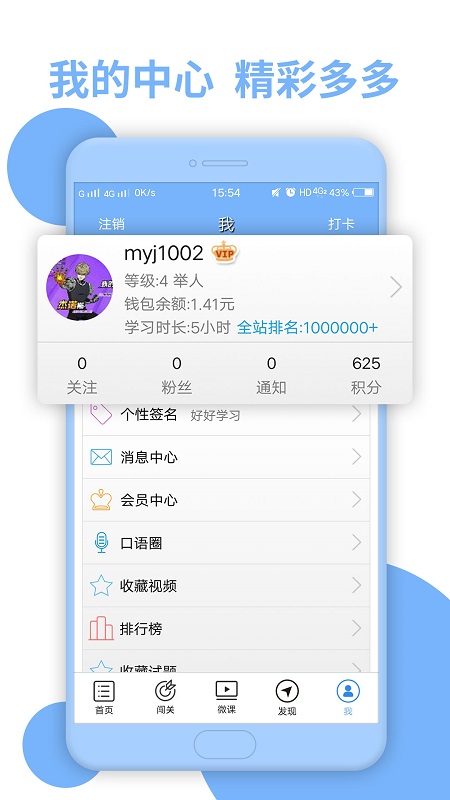 日语n3听力截图4
