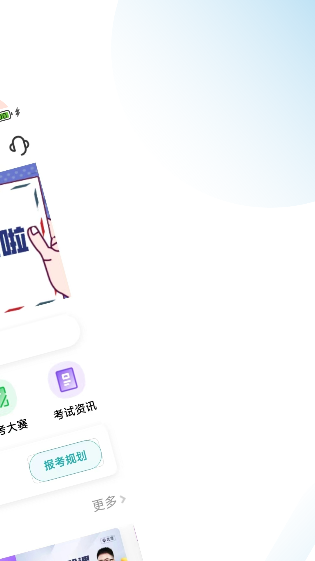 cfa随考知识点截图2