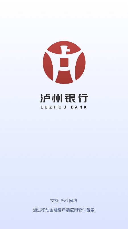 泸贝尔截图1